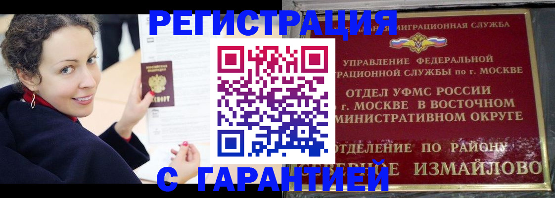 временная регистрация госуслуги в Нефтекамске